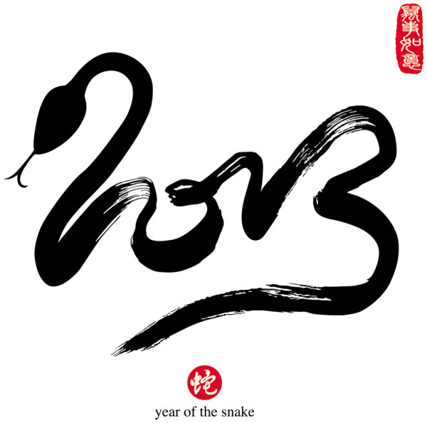 2013 WordArt background 02 - vector material